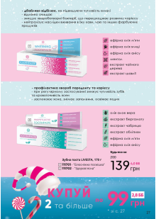 Каталог №8 - 2022