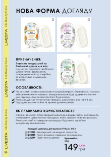 Каталог №8 - 2022
