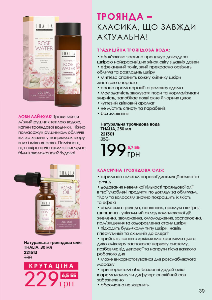 Каталог №8 - 2022