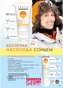 Каталог №8 - 2022