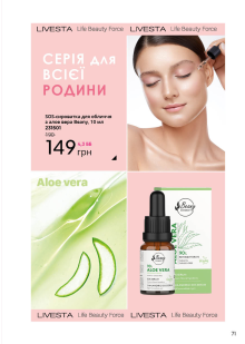Каталог №8 - 2022