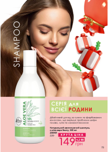 Каталог №8 - 2022