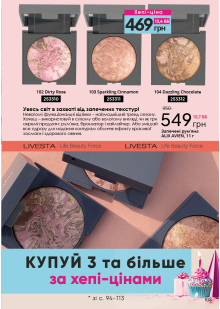 Каталог №6 - 2023