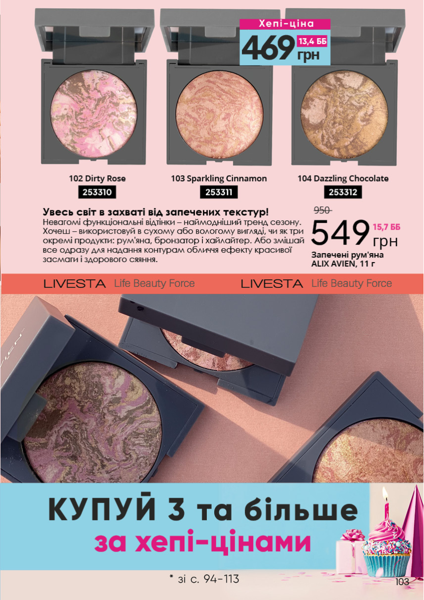 Каталог №6 - 2023