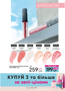 Каталог №6 - 2023