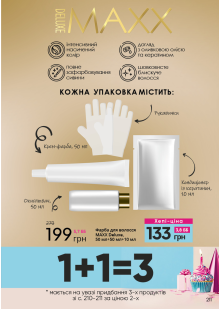 Каталог №6 - 2023