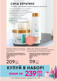 Каталог №6 - 2023