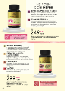 Каталог №6 - 2023