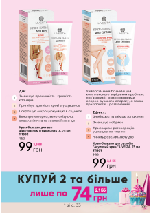 Каталог №6 - 2023