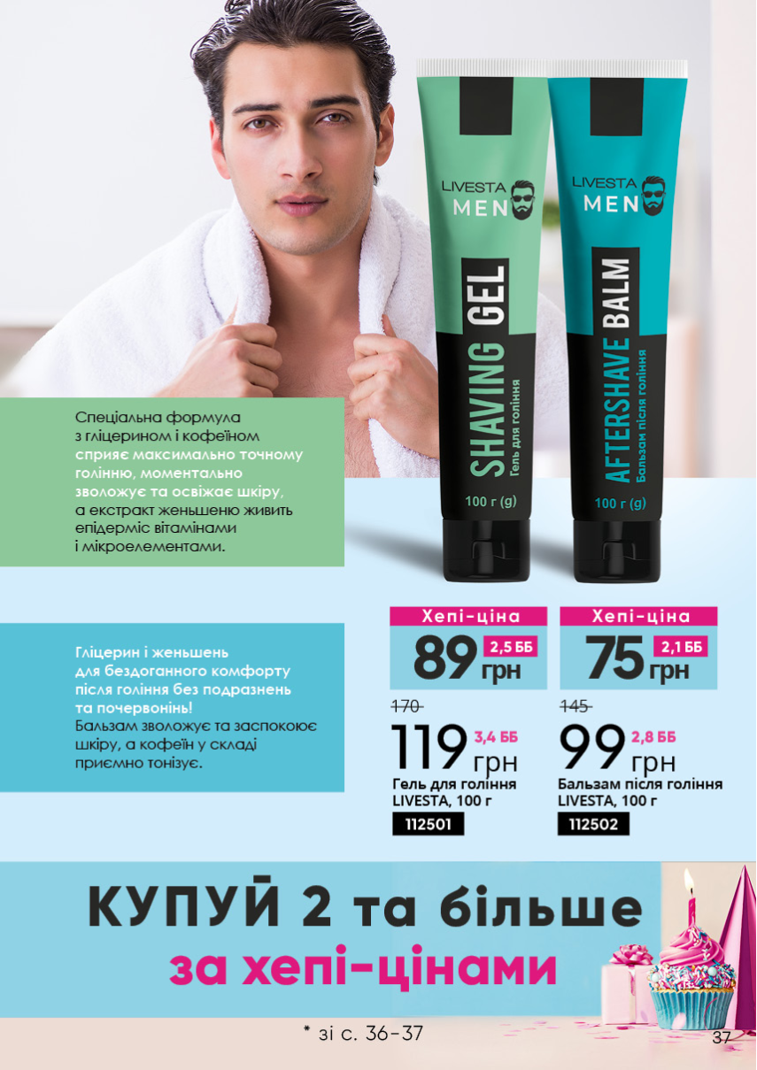 Каталог №6 - 2023
