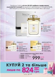 Каталог №6 - 2023