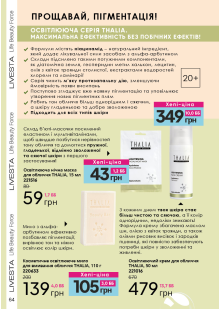 Каталог №6 - 2023