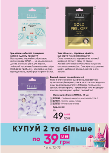 Каталог №6 - 2023