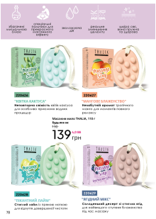 Каталог №6 - 2023