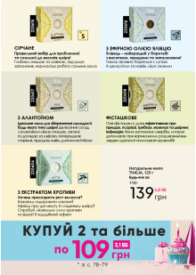 Каталог №6 - 2023