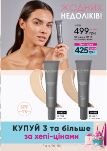 Каталог №6 - 2023