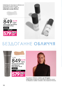 Каталог №13 - 2023