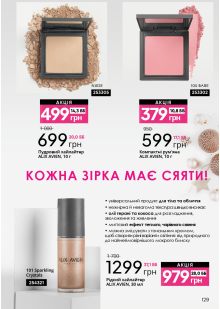 Каталог №13 - 2023