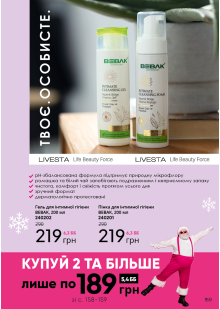 Каталог №13 - 2023