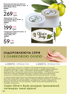 Каталог №13 - 2023