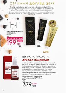 Каталог №13 - 2023