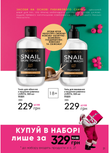 Каталог №13 - 2023
