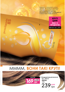 Каталог №13 - 2023