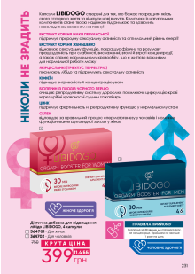 Каталог №13 - 2023