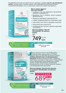 Каталог №13 - 2023