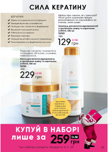 Каталог №13 - 2023