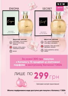 Каталог №13 - 2023