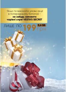 Каталог №13 - 2023