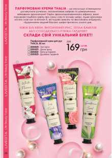 Каталог №13 - 2023