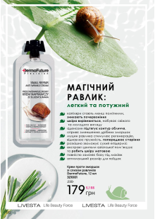 Каталог №2 - 2023