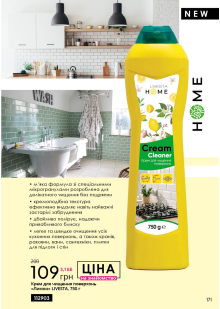 Каталог №2 - 2023
