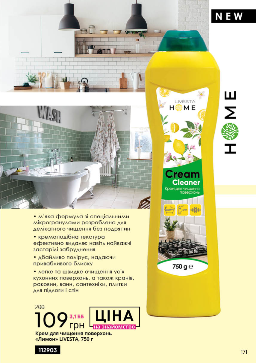 Каталог №2 - 2023