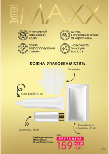 Каталог №2 - 2023