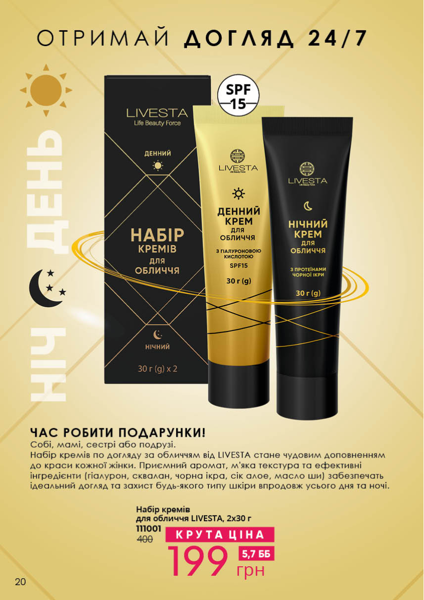 Каталог №2 - 2023