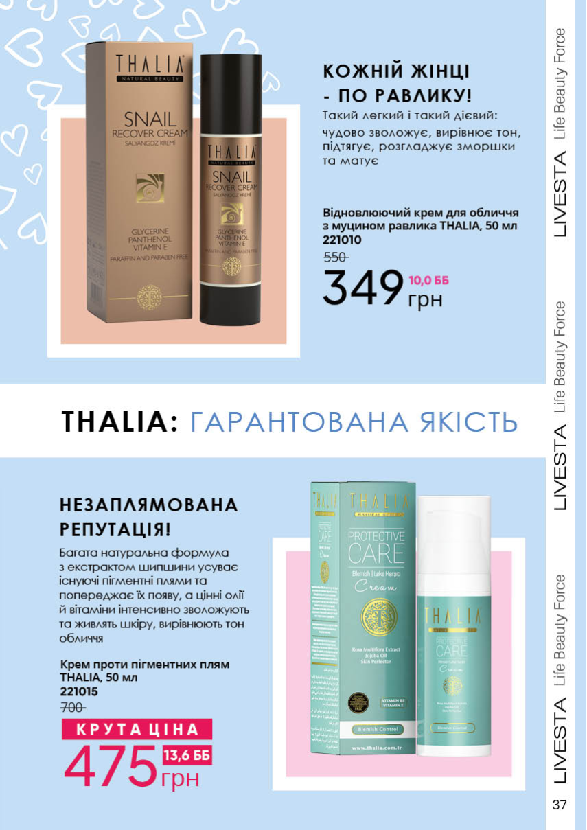 Каталог №2 - 2023