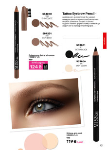 Каталог №9 - 2025