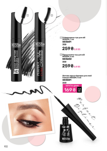 Каталог №9 - 2025