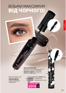 Каталог №9 - 2025