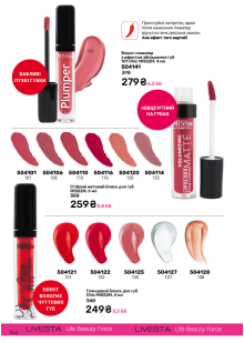 Каталог №9 - 2025