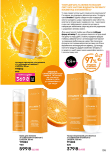 Каталог №9 - 2025