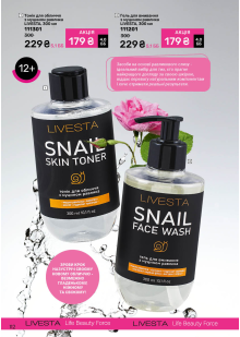 Каталог №9 - 2025