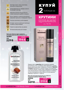 Каталог №9 - 2025