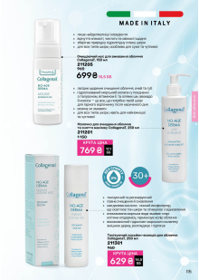 Каталог №9 - 2025