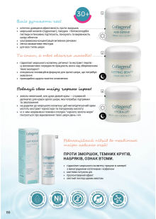 Каталог №9 - 2025