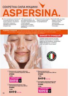 Каталог №9 - 2025