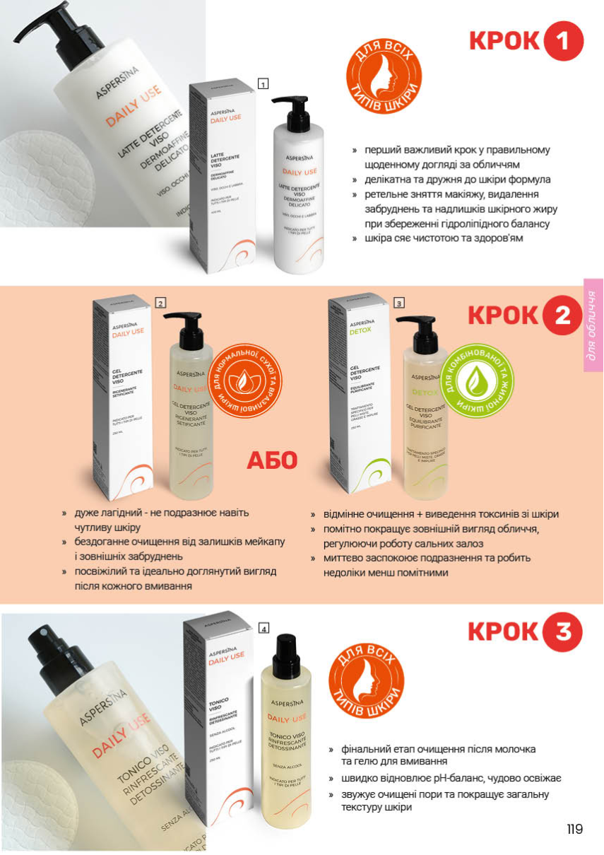 Каталог №9 - 2025